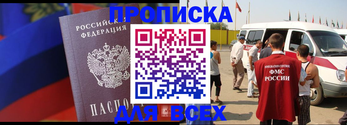 найти адрес прописки в Тюменской области